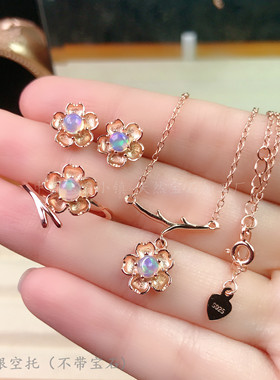 s925纯银戒指吊坠耳钉套装空托