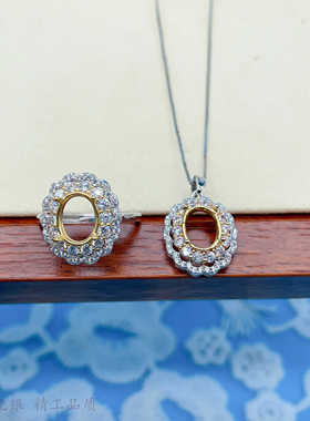 椭圆形双色电镀工艺空托S925纯银