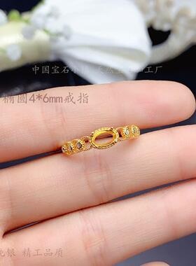 4*6横镶S925纯银椭圆形戒指