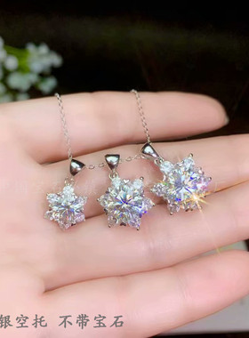 纯银圆形克拉莫桑钻吊坠空托