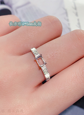 横镶设计高级感长方4*5mm戒指托