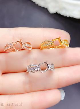 枕方形6*6mm戒指空托小蛮腰轻奢