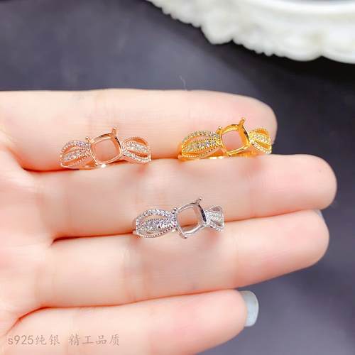 枕方形6*6mm戒指空托小蛮腰轻奢