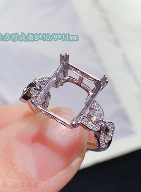 长方形戒指空托8*10/9*11mm经典