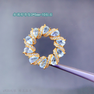 韵凓珠宝s925纯银水滴形吊坠3*5mm镀白金10粒奢华水钻多石位空托