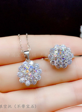 纯银戒指圆形莫桑钻克拉吊坠