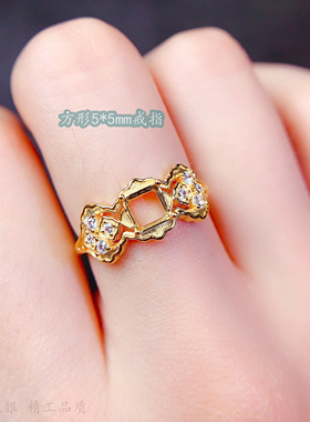 方形5*5mm空戒托阿斯切裸石糖塔