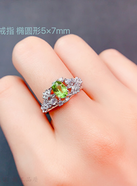 优雅繁花女戒指空托椭圆形5*7mm