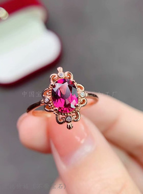 天然镁铝石榴石日韩风戒指空托