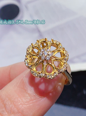 群镶多石位8粒石优雅花边女戒托