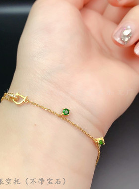 s925纯银手链空托 圆形3*3mm镶钳天然透辉石 蛋面简约饰品ins小众