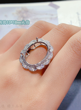 双圈钻花边时尚女戒托彩宝晶石款