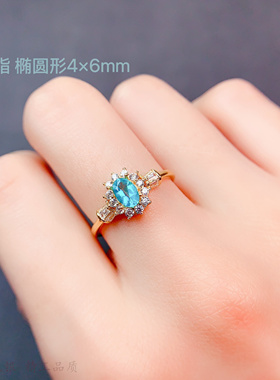 气质围钻女戒指空托椭圆形4*6mm