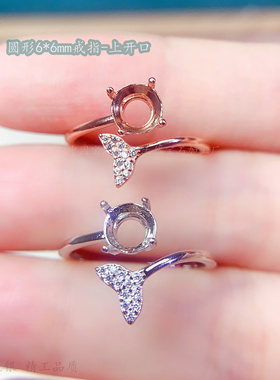 简约四爪圆形6*6mm戒指空托银托