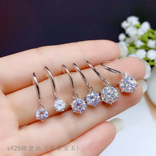 s925纯银圆形5 6.5 8mm耳钉 耳环 勾空托 镶钳蛋面晶石莫桑钻六爪