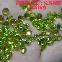 Natural pure olivine, naked stone, round oval heart shape, inlaid pliers, rings, pendants, bracelets, hand-made