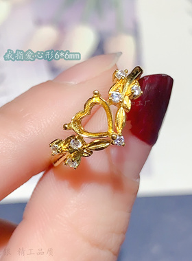 清新树叶繁花女戒托爱心形6*6mm