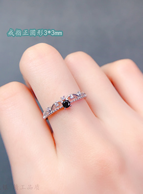 小皇冠清新款戒指空托圆形3*3mm