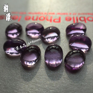天然紫水晶裸石 戒面 素面椭圆 6*8mm 全净体 无杂裂 镶钳