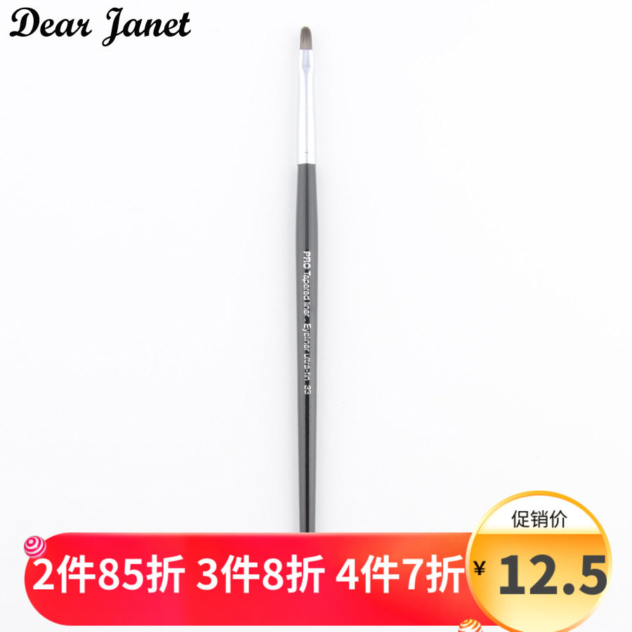 丝家33号扁尖头唇线唇刷唇膏口红勾勒唇形精准眼线纤维毛软毛在类目 彩妆/香水/美妆工具, 其他美容工具, 化妆刷中 - 来自Buy2taobao.com提供专业的淘宝代购服务