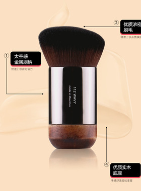 MUF#112 密实 斜角粉底刷 粉饼刷 魔术无痕 上妆快 沧州化妆刷