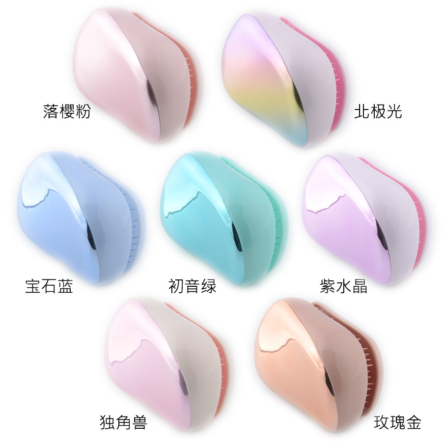 便携带盖顺发梳按摩头皮梳开打结梳子/化妆梳/按摩梳