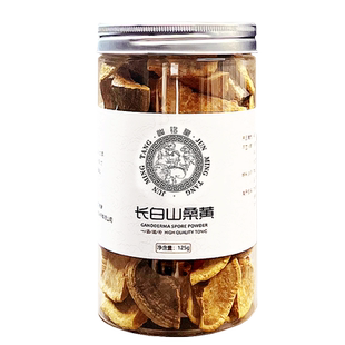 长白山桑黄500g正品金边桑树灵芝茶精粉片非西藏桑黄1斤