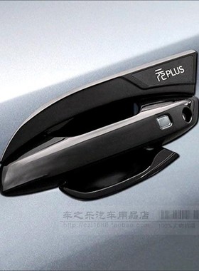 适用22 23 24款比亚迪元plus拉手门碗 ATTO 3 车门把手套保护盖贴