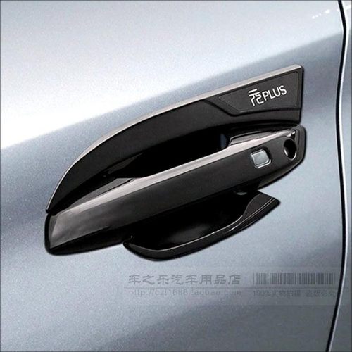 适用22 23 24款比亚迪元plus拉手门碗 ATTO 3 车门把手套保护盖贴