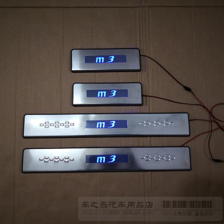 适用于海马M3迎宾踏板带灯门槛条