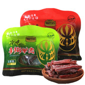 蜀邑坊手撕牛肉150g四川特产成都麻辣卤味干巴牛肉干五香味零食