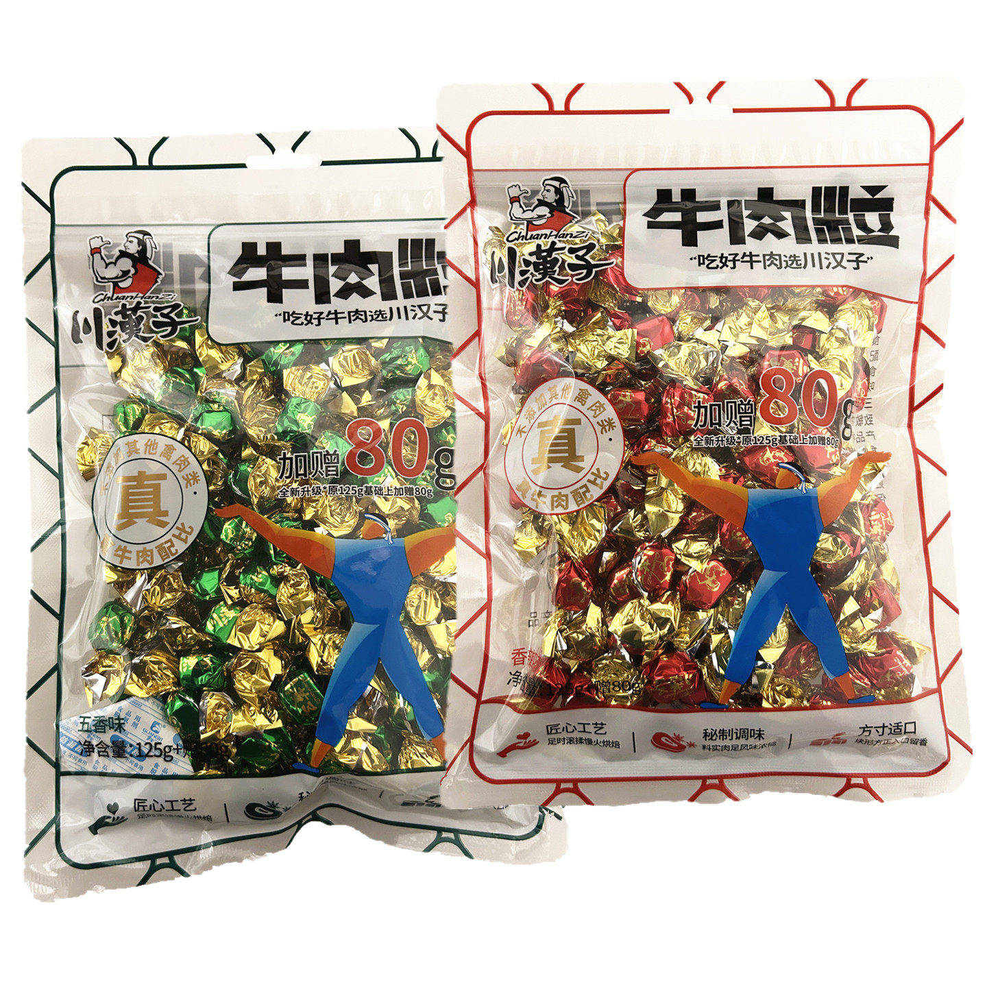 川汉子牛肉粒205g四川达州五香卤味牛肉干麻辣休闲零食香辣小吃