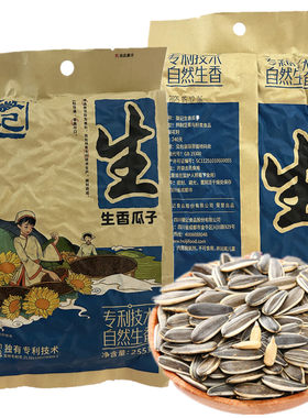 特产零食徽记成都生香瓜子220克