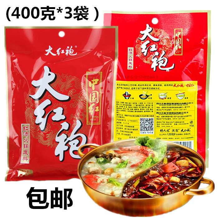 大红袍牛油冒菜串串香火锅底料图片
