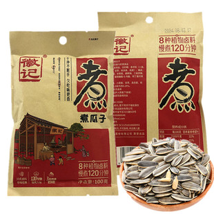 徽记煮瓜子100g即食休闲办公室零食五香味煮葵花籽散装坚果炒货