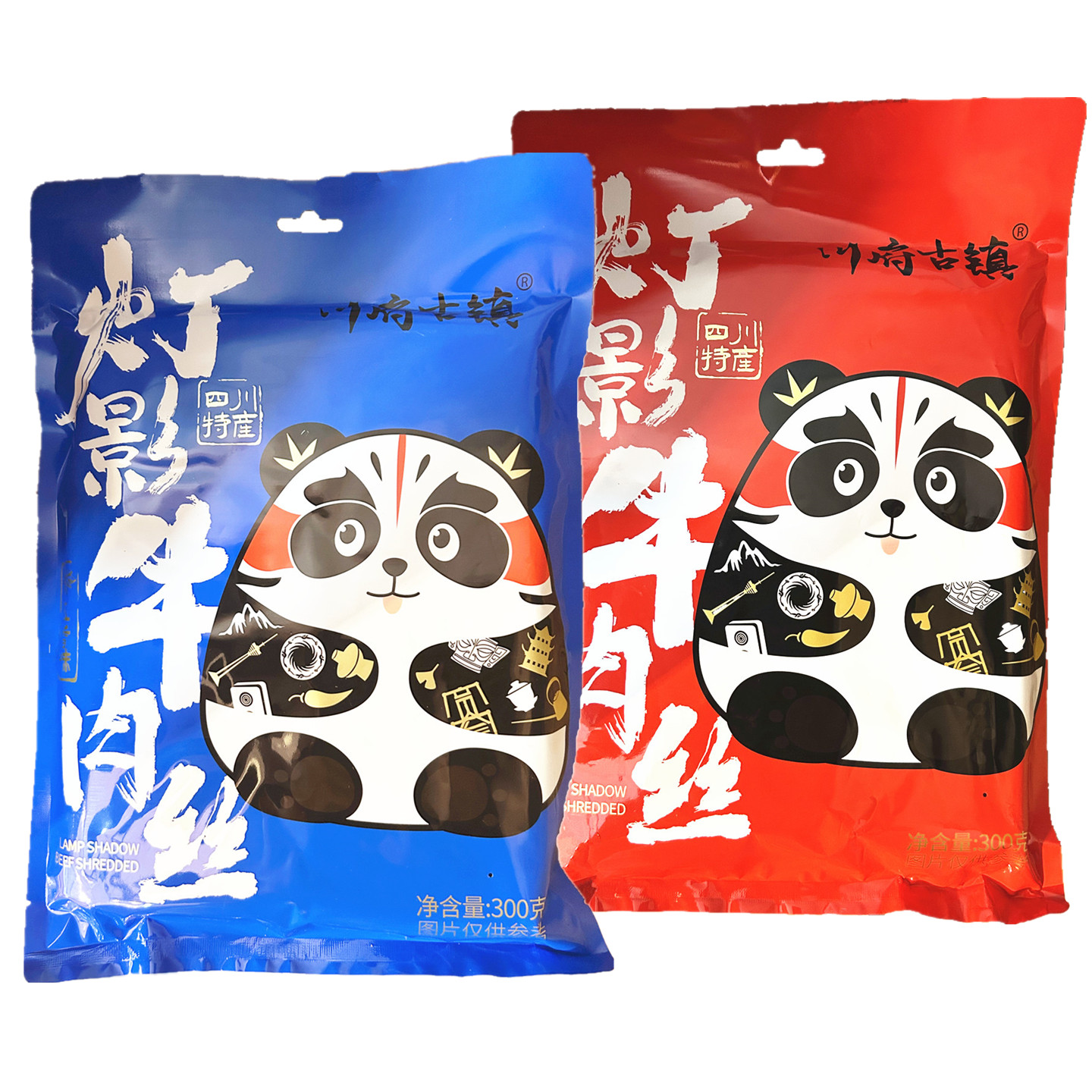 川府古镇灯影牛肉丝300g五香牛肉干麻辣味零食旅游伴手礼四川特产