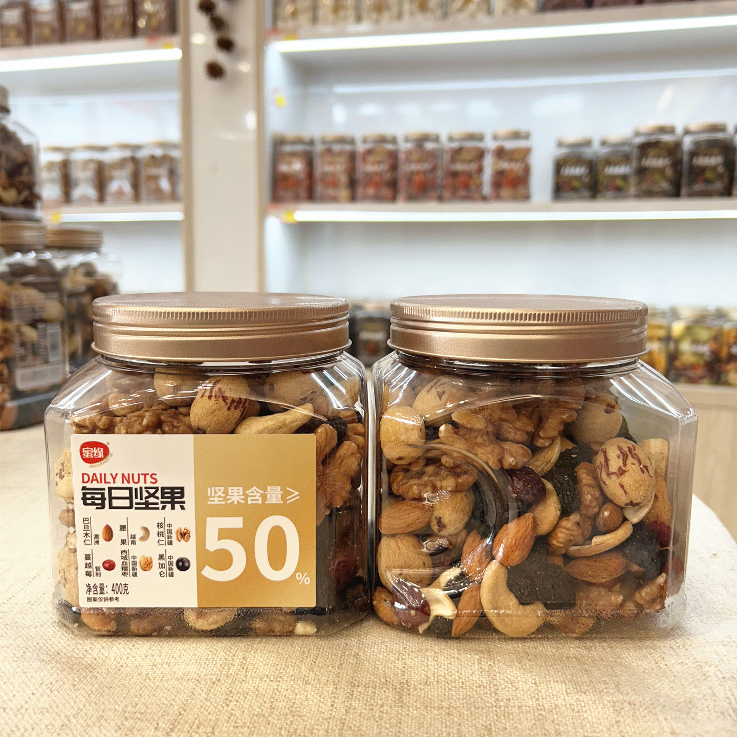 蜜缘每日坚果400g巴旦木仁腰果蔓越莓新疆核桃仁灰枣黑加仑干果