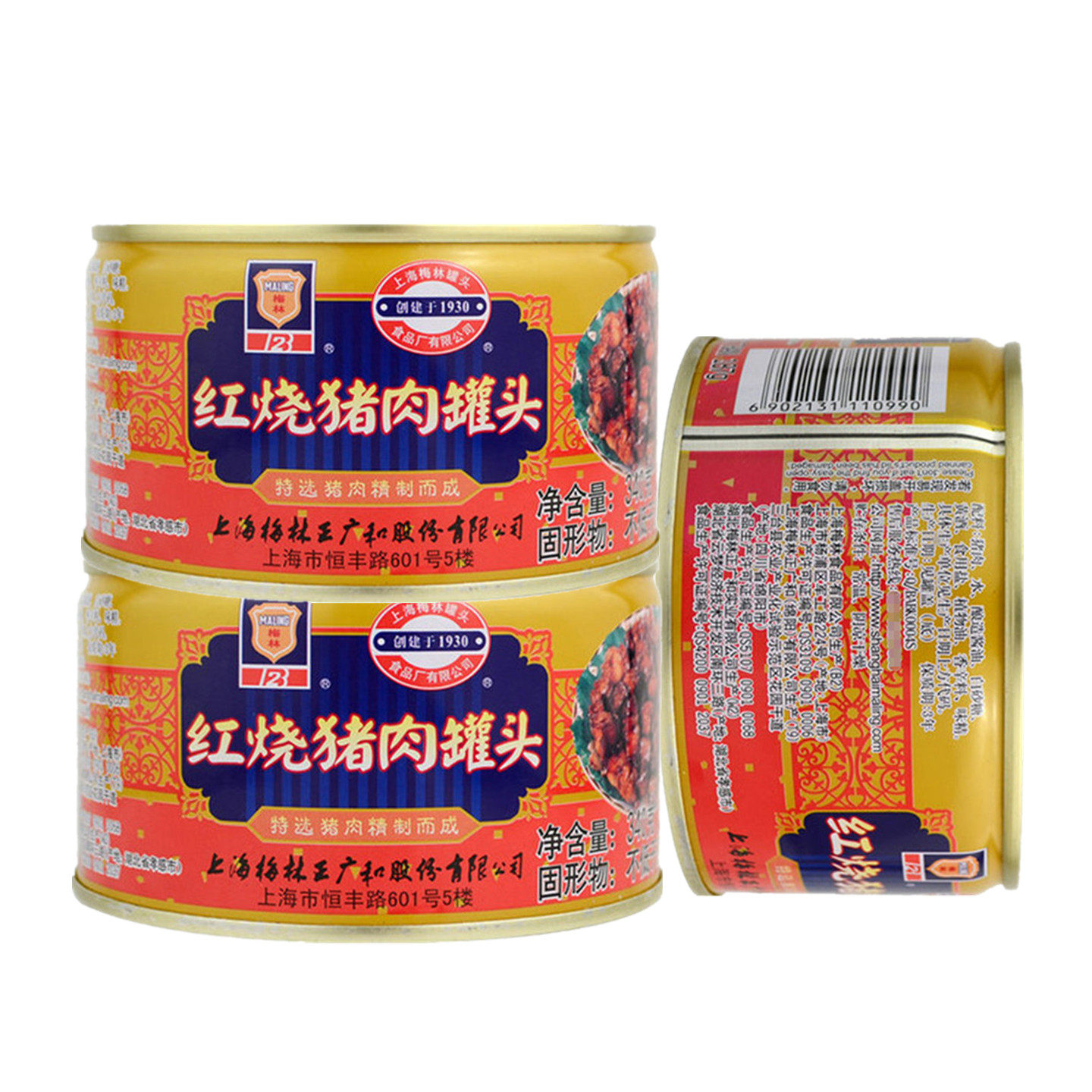 梅林红烧猪肉罐头340g上海户外旅游美食火锅早餐面包加热即食熟肉