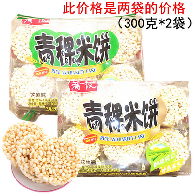 休闲零食成都传统糕点蒲议米饼