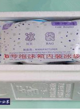 廖记食品快递店内熟食专用保温箱