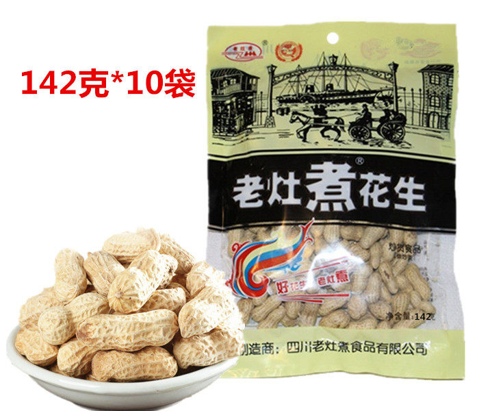 老灶煮花生142克*10袋罗江咸干卤味花生盐干花生四川休闲零食小吃