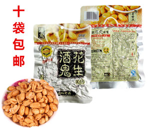 百世兴酒鬼花生米35克原味香酥花生仁休闲零食下酒菜四川成都炒货