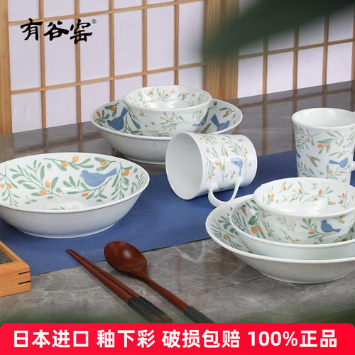 釉下彩饭碗菜盘餐具陶瓷日式