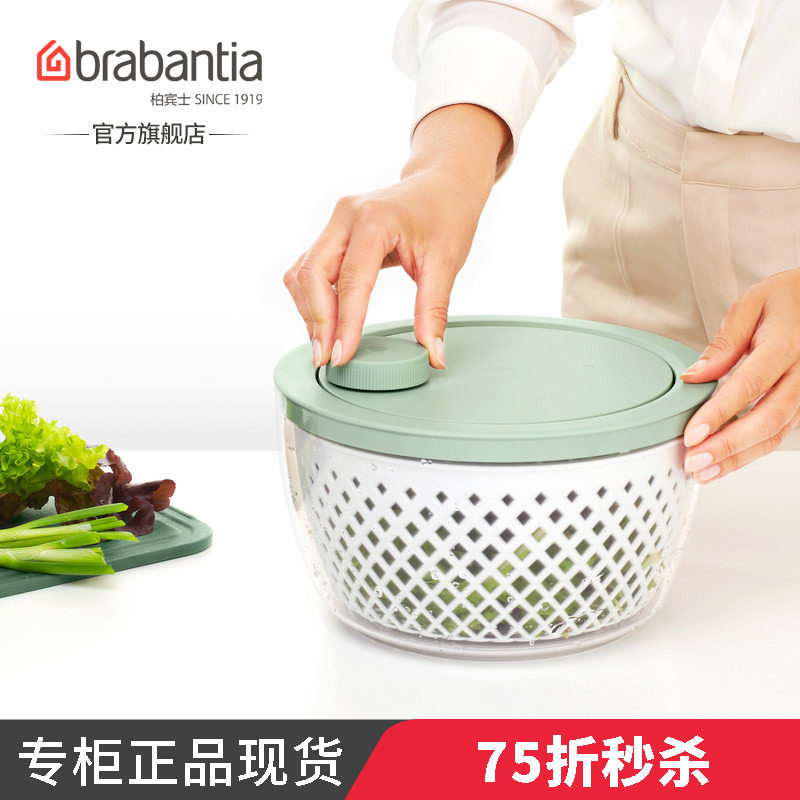 沙拉蔬菜脱水器家用沥水甩干机