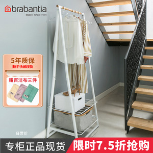 柏宾士落地式置物架晾衣架衣帽架
