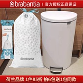 brabantia柏宾士垃圾袋30L平背垃圾桶40L山姆开市客同款 免撕抽绳