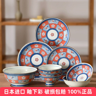 有谷窑日本进口市松雀餐具饭碗餐盘面碗色拉碗碟盘子釉下彩汤盘