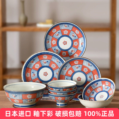 日本进口有谷窑釉下彩餐具