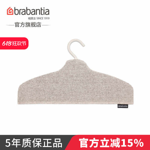 蒸汽衣架家用挂晾烫熨衣撑柏宾士