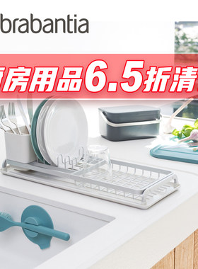 柏宾士菜板削皮器开瓶硅胶铲搅拌